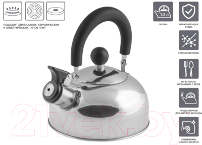 Чайник со свистком Perfecto Linea Holiday 52-112018