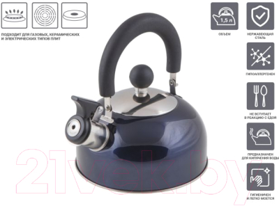 Чайник со свистком Perfecto Linea Holiday 52-112016