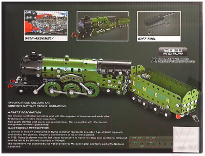 Конструктор Sima-Land Военный паровоз / 9201124