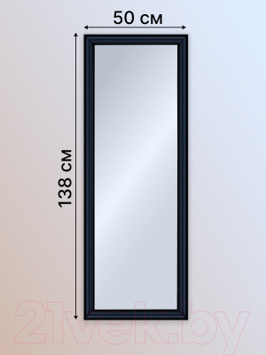 Зеркало Декарт 8Л3698