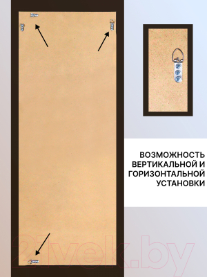 Зеркало Декарт 8Л3222