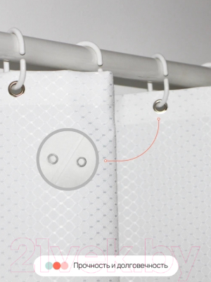 Шторка-занавеска для ванны Home One Waffle 200x200 / 417258