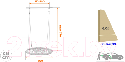 Качели Romana Гнездо 1.Д-26.16