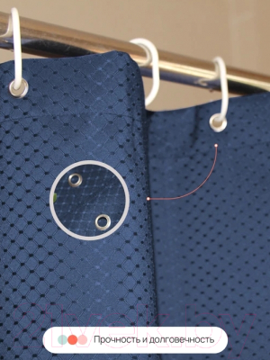 Шторка-занавеска для ванны Home One Waffle 200x200 / 417263