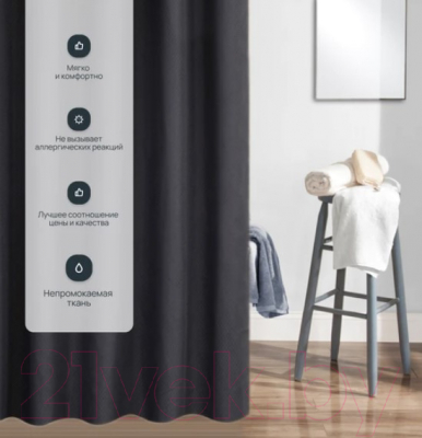 Шторка-занавеска для ванны Home One Waffle 200x200 / 417265