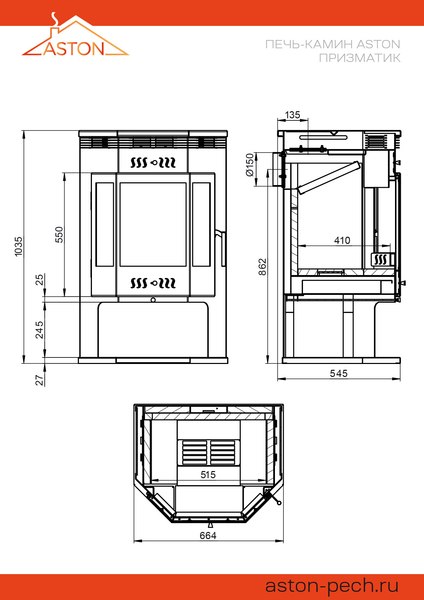Печь-камин Везувий Aston 12 Призматик