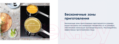 Индукционная варочная панель Electrolux EIV63440BS