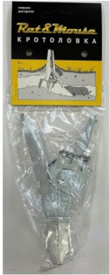 Ловушка для кротов Rat&Mouse 4607060890976