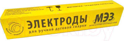 Электрод МЭЗ УОНИ-13/55 ф 5.0мм / 4627150030624 - фото