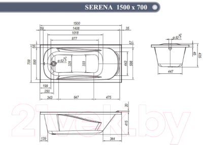 Ванна акриловая Ventospa Serena LA 150x70 (с ножками и экраном)