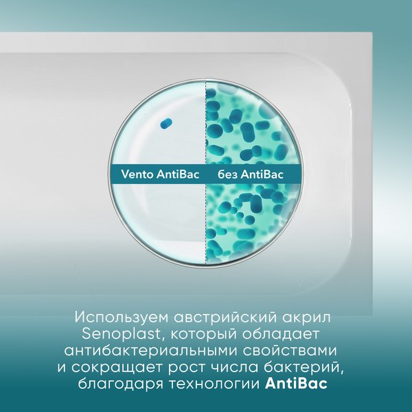 Ванна акриловая Ventospa Mitra 170x70 (с ножками и экраном)