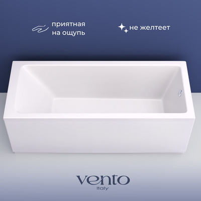 Ванна акриловая Ventospa Novaro 170x70 (с ножками и экраном)
