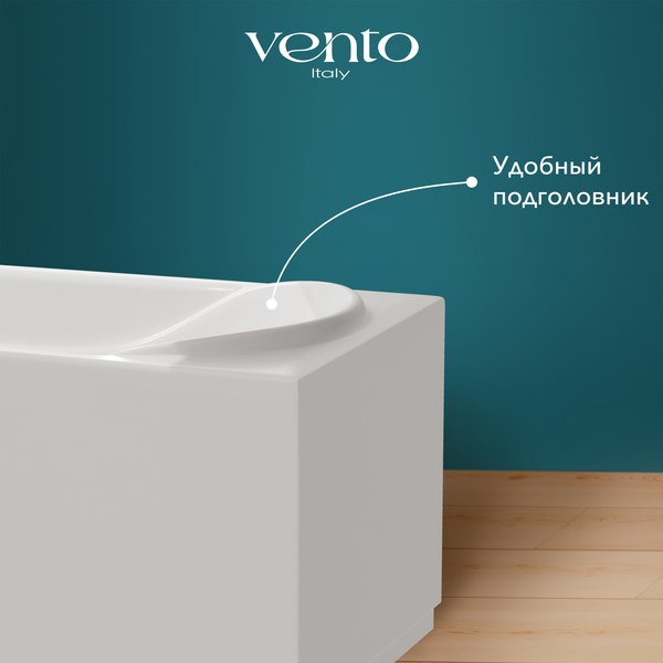 Ванна акриловая Ventospa Aqua 150x70 (с ножками и экраном)
