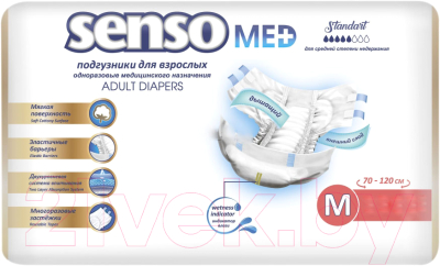 Подгузники для взрослых Senso Med Standart M - фото