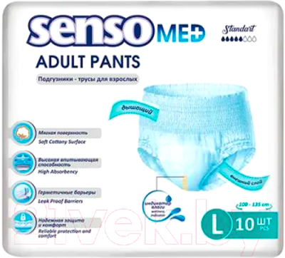 Подгузники для взрослых Senso Med Standart L - фото