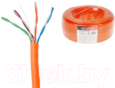 Кабель Юпитер JP3002-50 К Cat5E 4х2х24AWG - фото