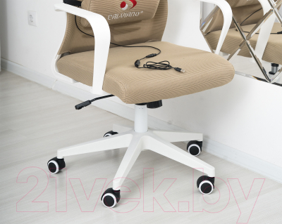 Кресло офисное Calviano Milan Аir (бежевый)