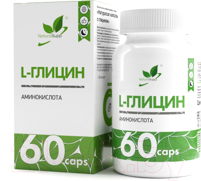 Глицин NaturalSupp 60 капсул
