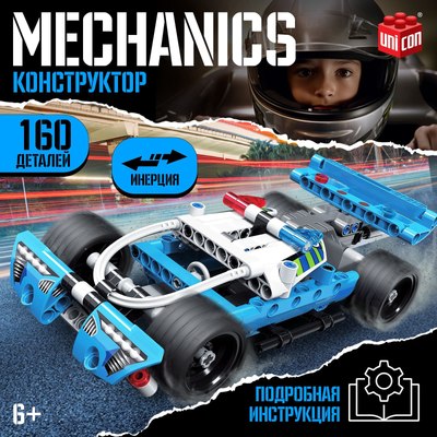 Конструктор инерционный Unicon Супергонка / 9321804