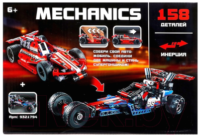 Конструктор инерционный Unicon Спорткар / 9321795