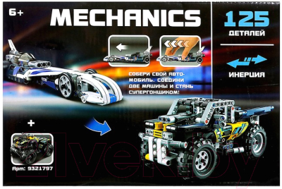 Конструктор инерционный Unicon Гоночный спорткар / 9321796