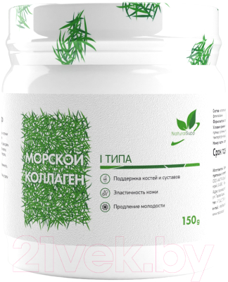Комплексная пищевая добавка NaturalSupp Морской Коллаген - фото