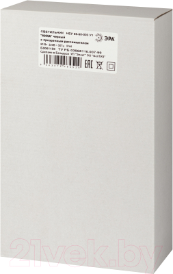 Бра уличное ЭРА НБУ 06-60-003 Ника / Б0061159