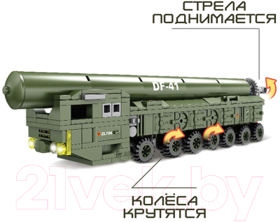 Конструктор Sima-Land Тополь-М KY84102 / 9275076