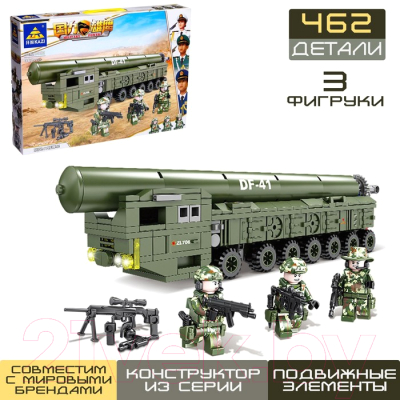 Конструктор Sima-Land Тополь-М KY84102 / 9275076