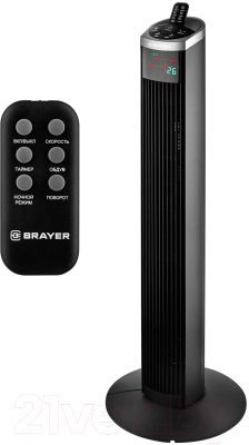 Вентилятор Brayer BR4975