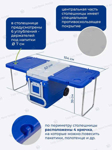Комплект складной мебели WMC Tools WMC-32L