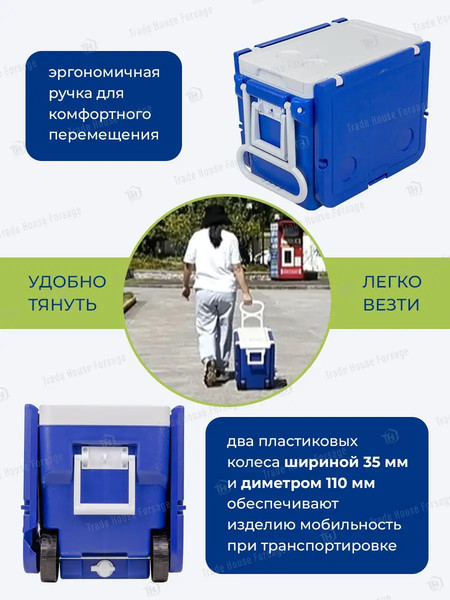 Комплект складной мебели WMC Tools WMC-32L