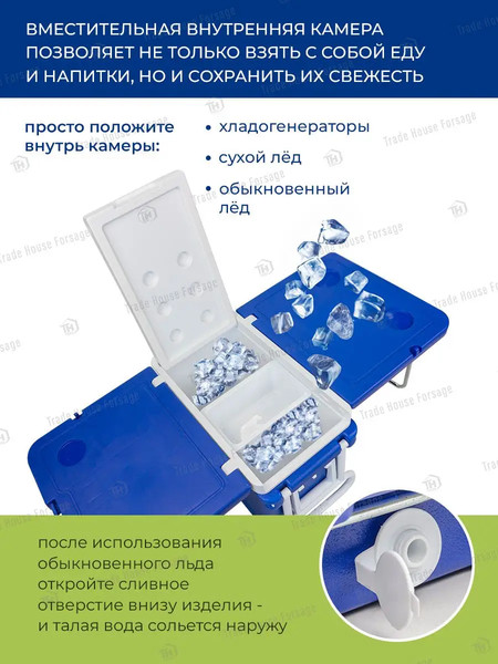 Комплект складной мебели WMC Tools WMC-32L