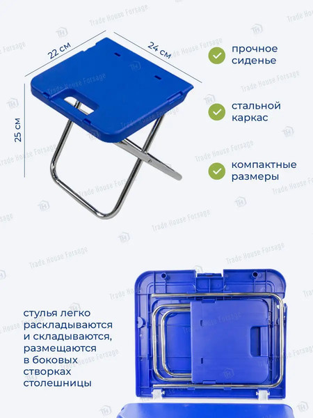 Комплект складной мебели WMC Tools WMC-32L