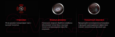 Наушники-гарнитура A4Tech Bloody G230P