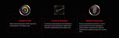 Наушники-гарнитура A4Tech Bloody G535P