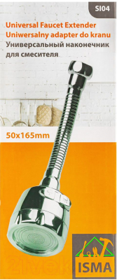 Аэратор для смесителя ISMA SI04 - фото