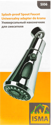 Аэратор для смесителя ISMA SI06