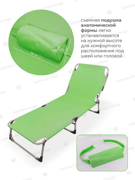 Шезлонг ISMA FG-HY-8007Z(56380)