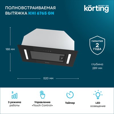 Вытяжка скрытая Korting KHI 6765 GN