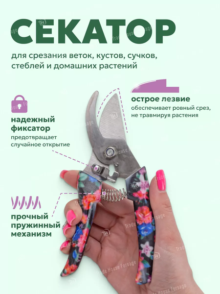 Набор садовых инструментов Telly Tools TL-TG2109010-P