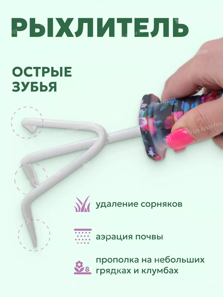 Набор садовых инструментов Telly Tools TL-TG2109010-P