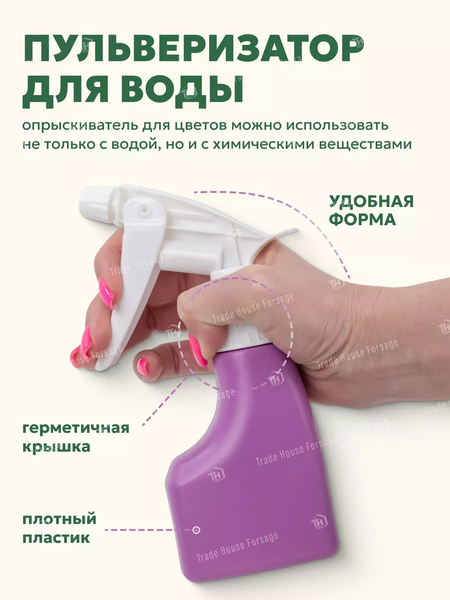 Набор садовых инструментов Telly Tools TL-TG2109010-P