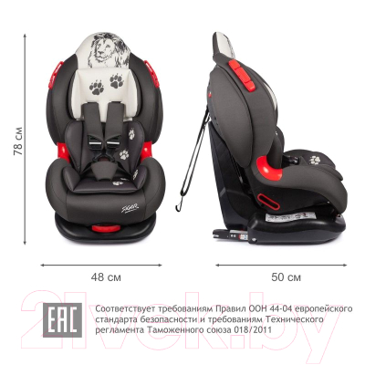 Автокресло Siger Кокон Isofix / KRES3596