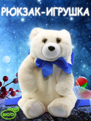 Детский рюкзак Malvina Мишка Полярник / 2.277.1