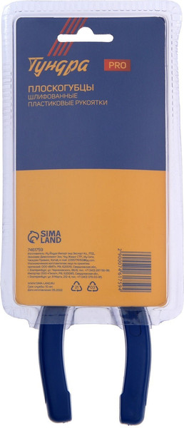 Плоскогубцы Tundra 7461759