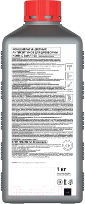 Антисептик для древесины Neomid 445