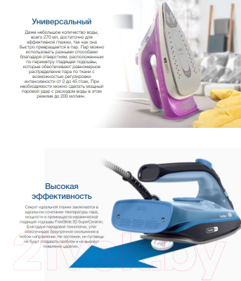 Утюг Braun FreeStyle 3 FI3194BK