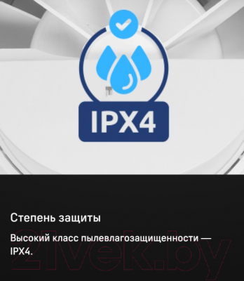 Вентилятор накладной Maunfeld MFX12TBG