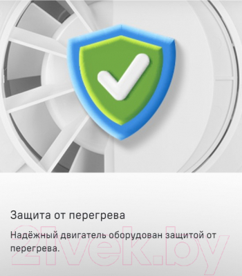 Вентилятор накладной Maunfeld MFX12TBG